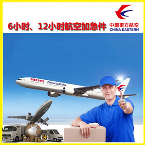 天河机场快递公司谈空运的四大作用是什么